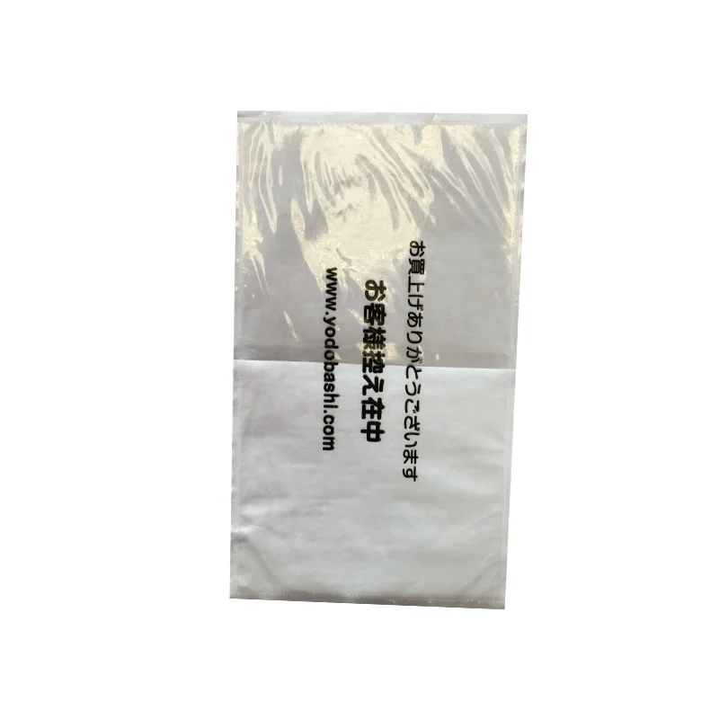 
DHL Japanese plastic self adhesive packing slip envelope 