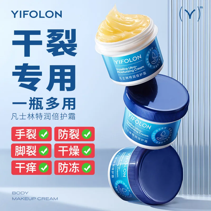 Hot selling Horse Oil Heel Antifreeze Repair Moisturizer Cream Body Scrub Vaseline Hand Cream