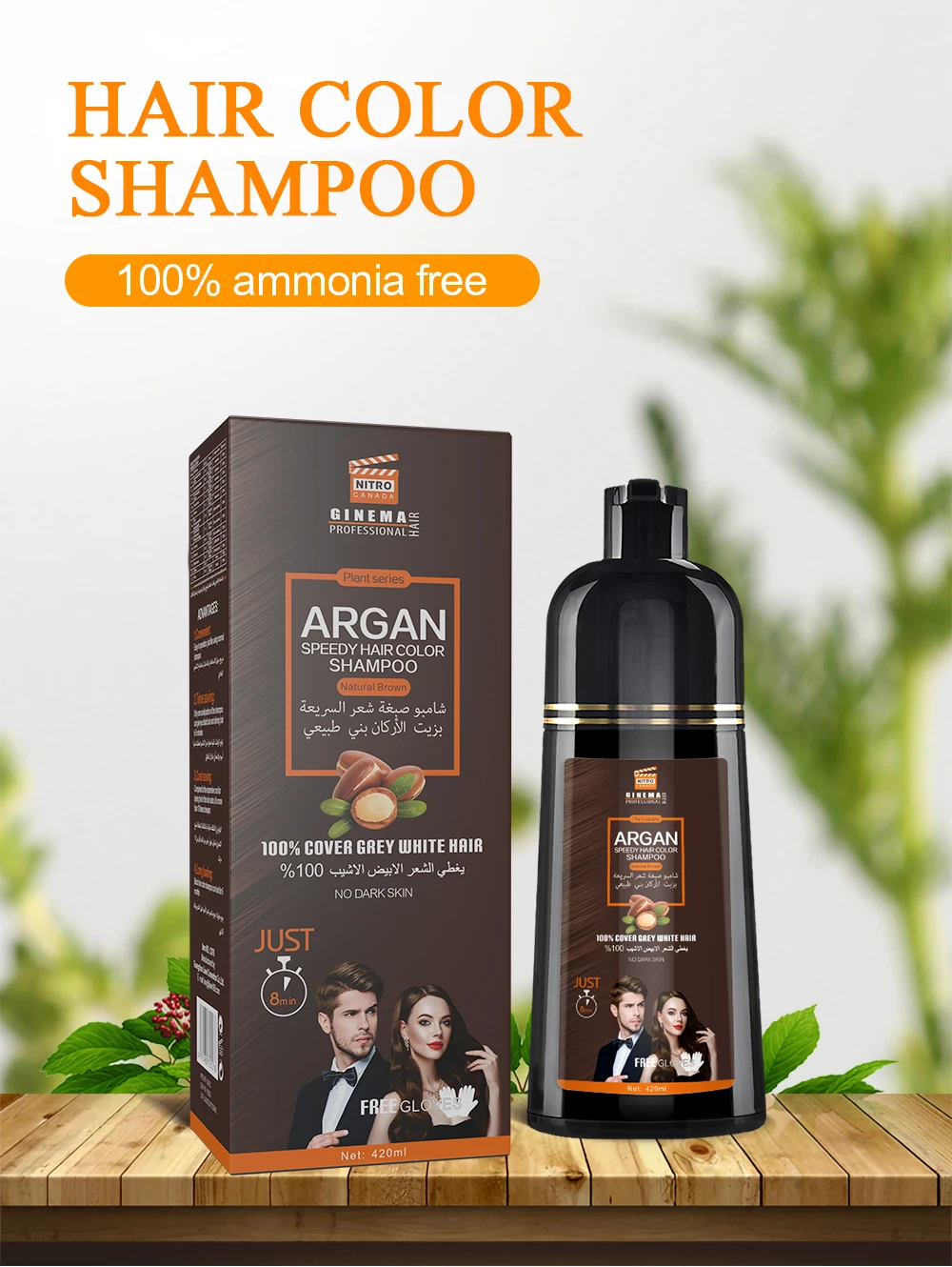 Hair Dye Shampoo Magic Argan Speedy Hair Color Shampoo Wholesale Herbal Brown OEM ODM Permanent Black Hair Shampoo for Man 