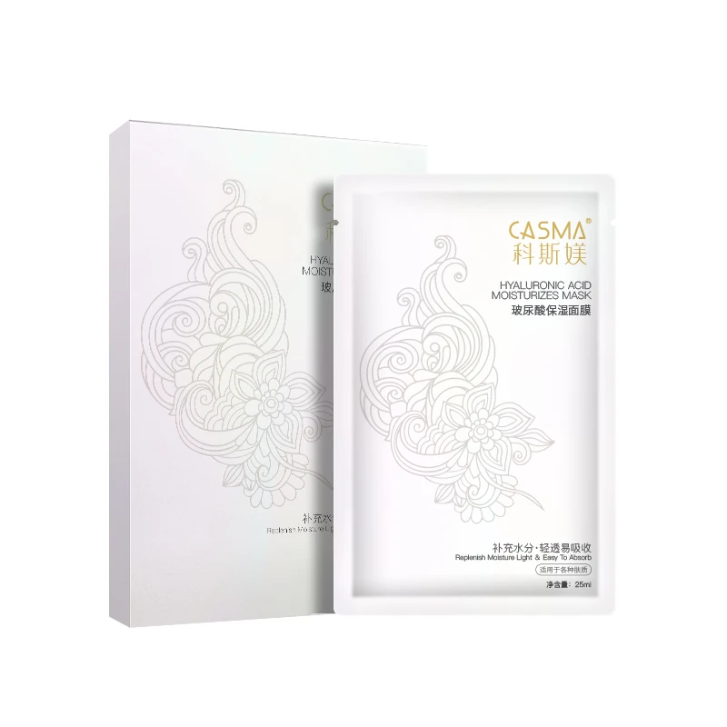 Manufacturer 2022 new design safe HA based anti-wrinkle Hyaluronic Acid Moisturizes Mask facial moisture