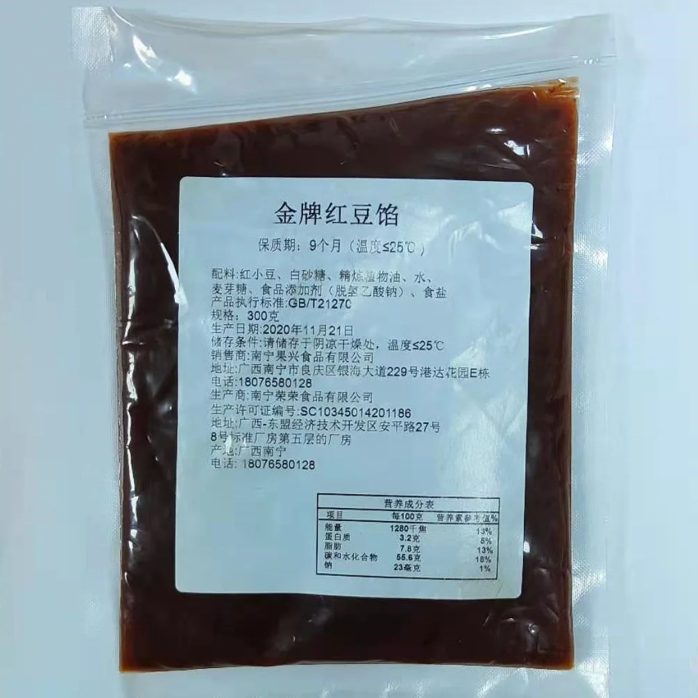 
2021 New Arrival Sweet and Soft Red Bean Paste for Dessert 