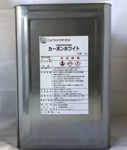 Highest Quality Promotional Clear Cutting Fluid for Metal Working