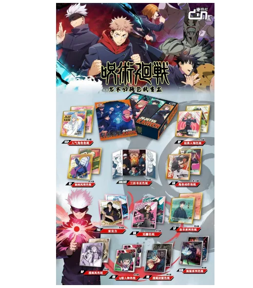 New Collectibles Japan Anime Jujutsu Kaisen Trading Card Game JJK Premium Booster Box Gojo Satoru SSR Cards