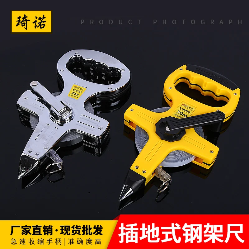 Construction site measuring tape 100 - meter measuring tape 50 - meter steel measuring tape