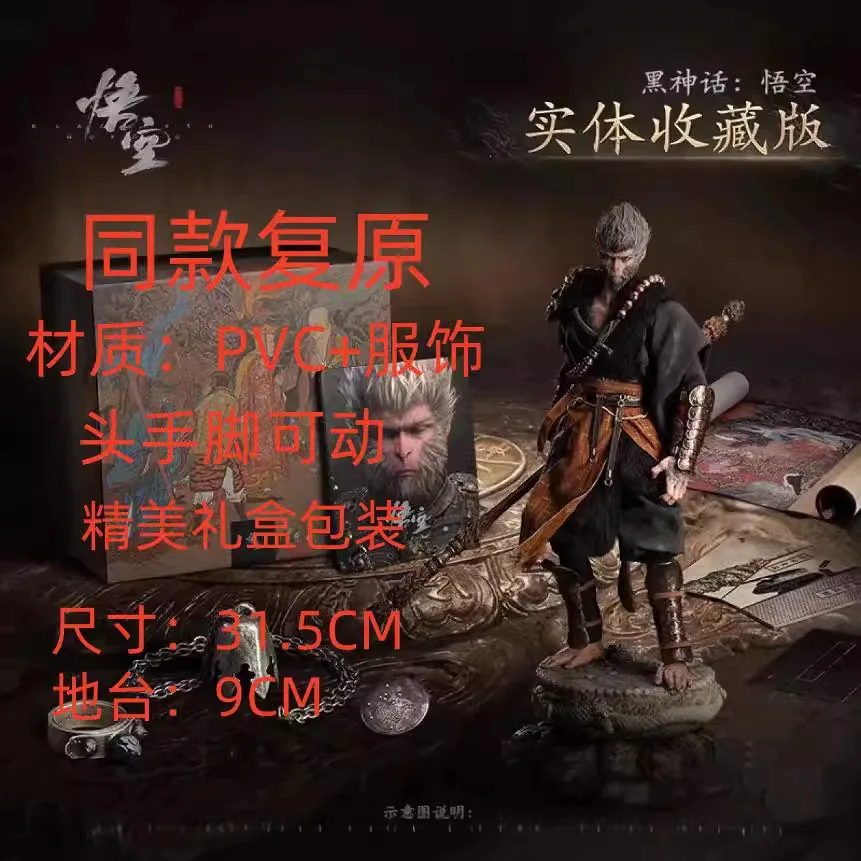 2025 Most Popular Customize 40cm 1:1 Original Wu Kong Assemblable Toys Collects Black Myth Wukong Action Figure Monkey statue