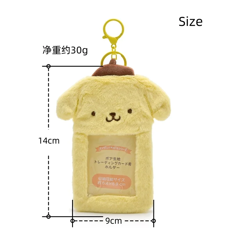 Cute Cartoon Plush Photo Card Holder Bus Card Bank Id Card Protective Display Sleeves Students Bag Pendant Gifts