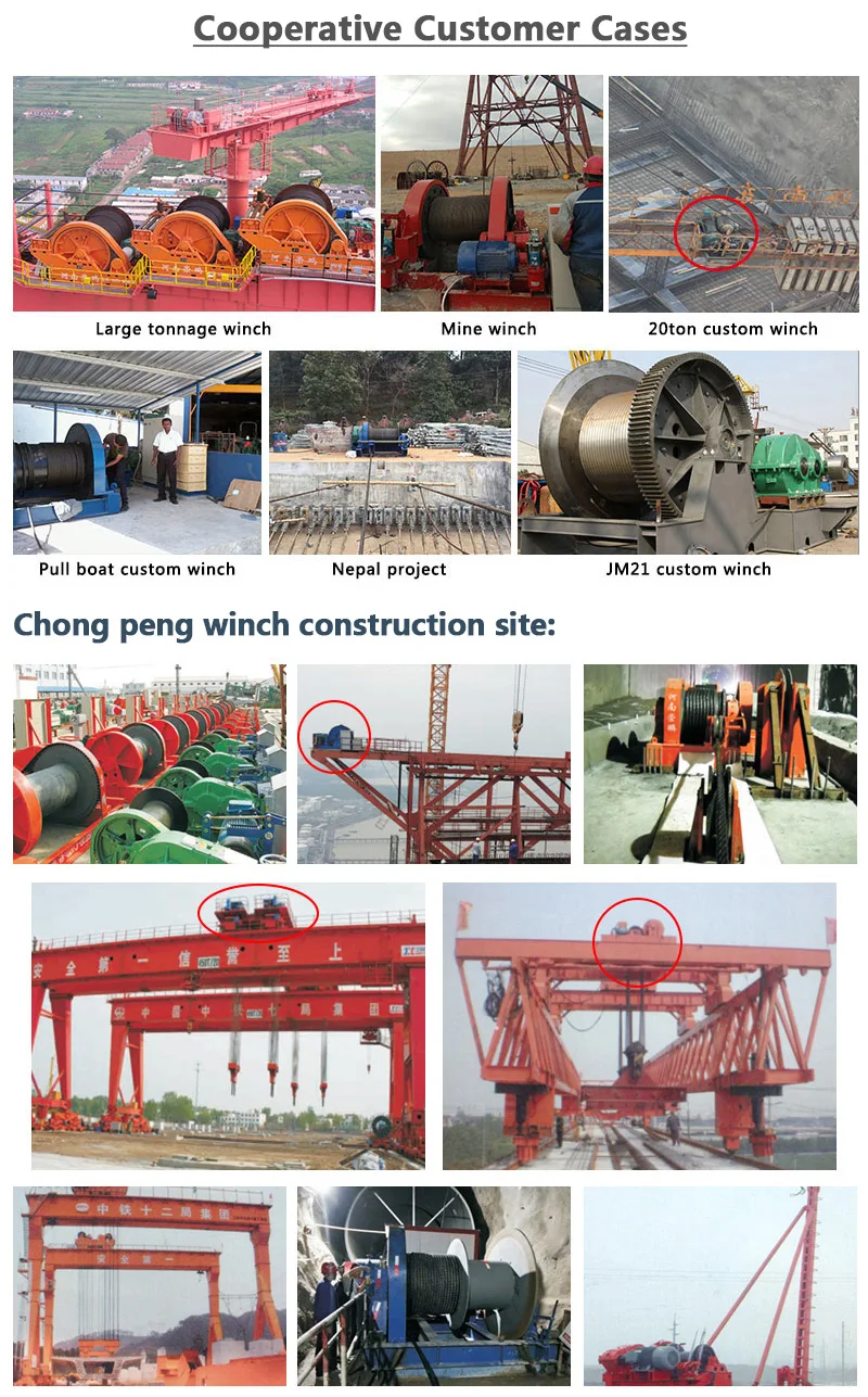 Customized 380 volt 10ton 25 ton 35 ton High Quality Long Rope Wireless Control High and Low Speed Electric Winch with Brake