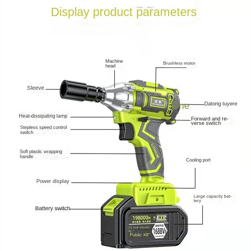 MRY cordless power electric impact torque ratcheting wrench electric impact wrench