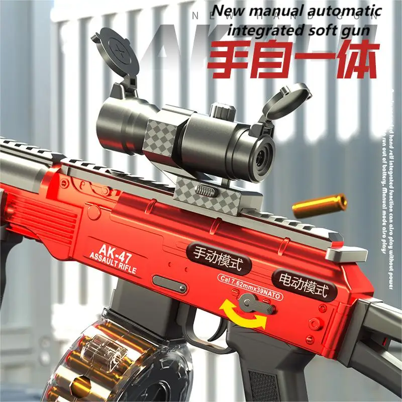 New soft gun wholesale Child Boy AK74 electric continuous launch Shell toy gun model supermarket cross-border