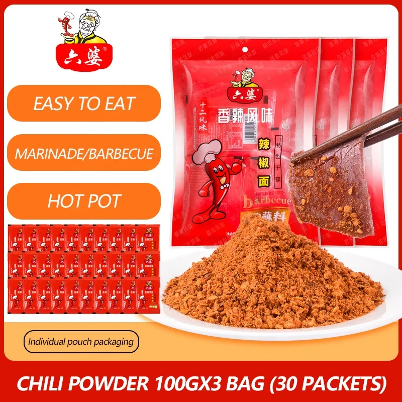 Wholesale Liupo Red chili powder 5kg fragrant and spicy Chinese chili powder barbecue dipping sauce commercial chili powder