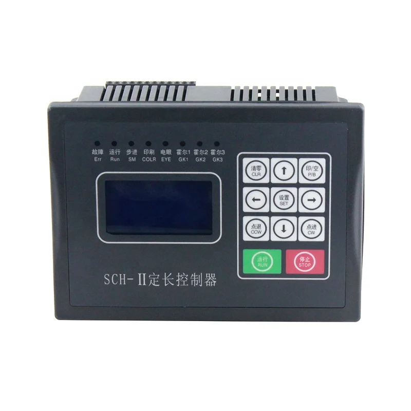 220V SCH-II computer length controller for bag making machine