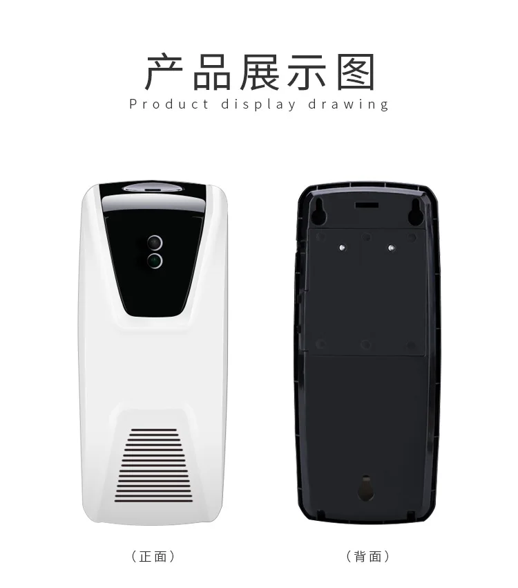 Wall Mounted Automatic Fan Type air Freshener Dispenser Mini Aroma Diffuser
