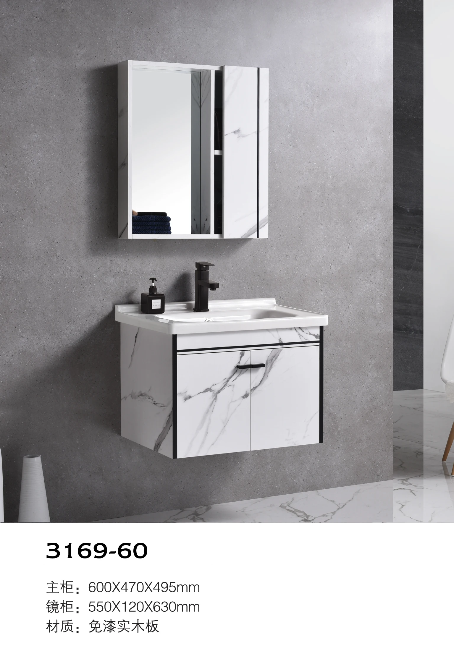 BP Toilet furniture  bathroom vanity wall mirror barth room distribution nordic bathroom sink bathroom cabinet wash basin