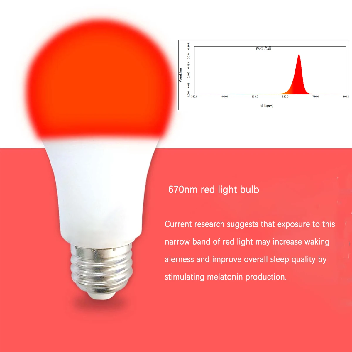 Red Bulb Light 670nm Red Bulb Sleep Therapy - promotes natural sleep aid