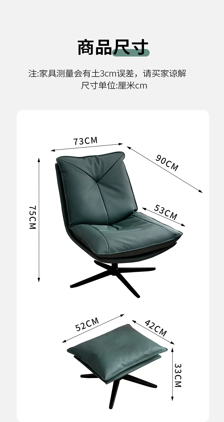 Monico leisure lounge chair, home single person swivel sofa chair, high-end Nordic light luxury living room owner