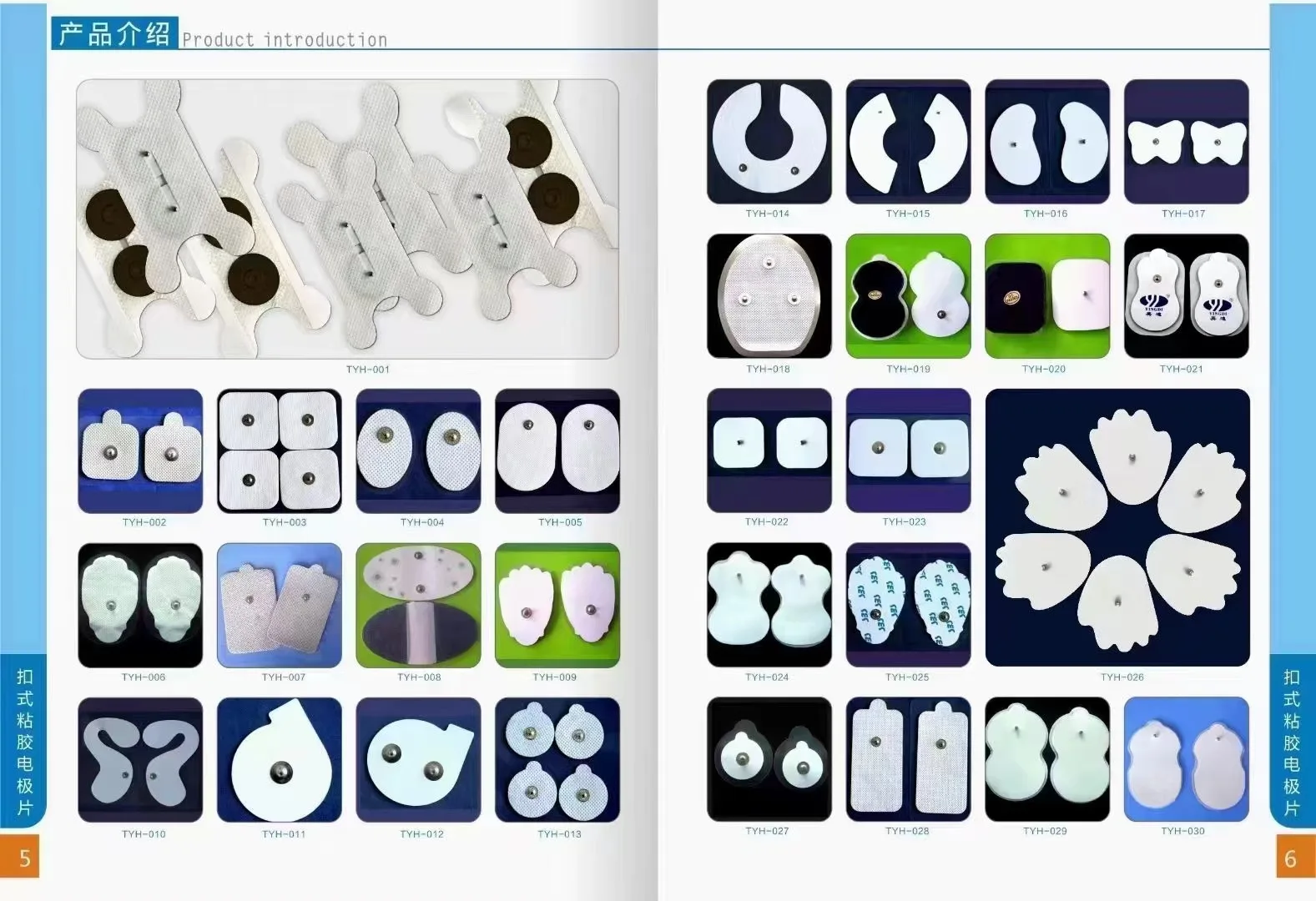 self-adhesive silicone non-woven physiotherapy electrode massage patch medical electrode tens snaps electrode pads