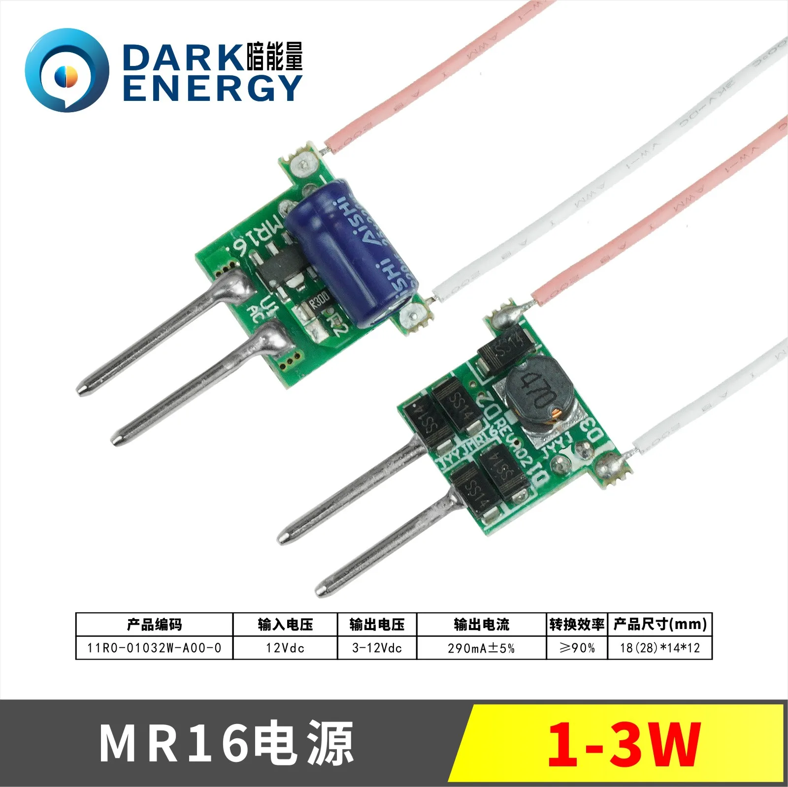 Led Driver 1-3W DC-DC series  DC12V DC24V MR16 pin 250mA 290mA 590mA for Spot light