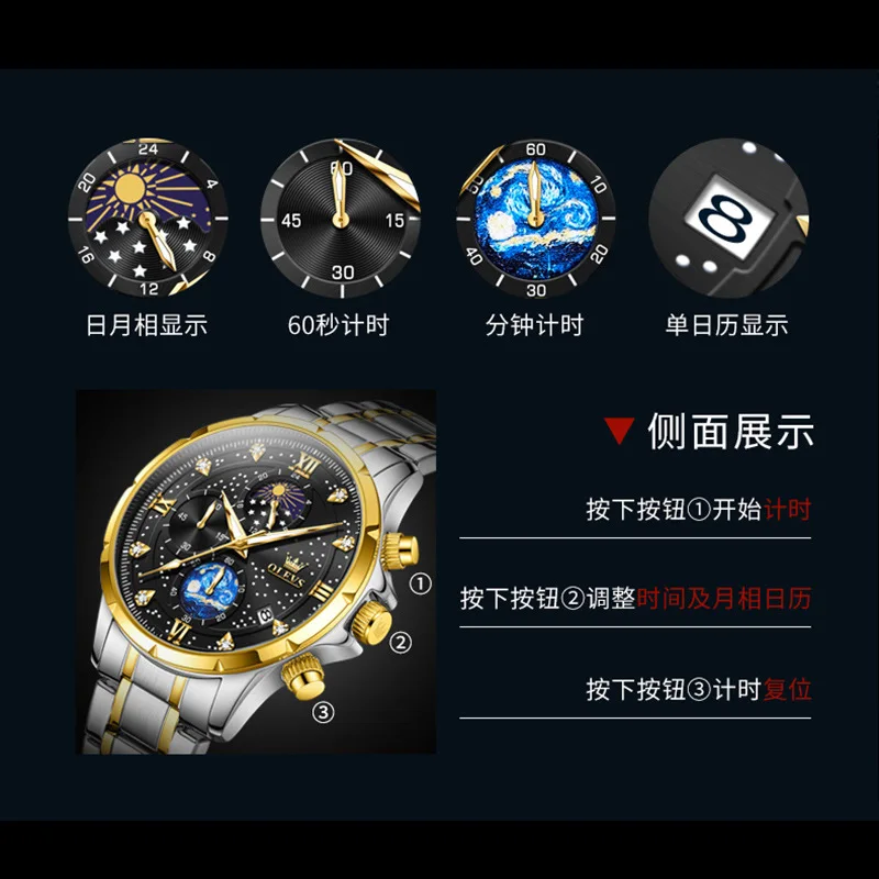 OLEVS 9807 special custom brand  gents quartz watch original Stainless steel band Luminous Chrono stars sun Casual hand watch