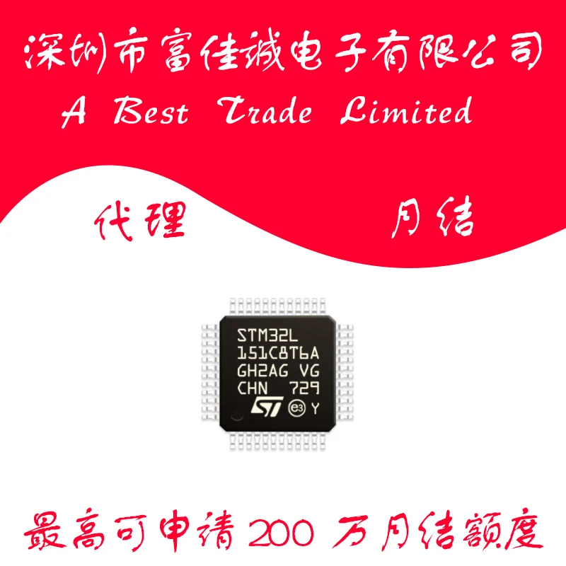 Fokison STM32L151C8T6A original authentic spot inventory new
