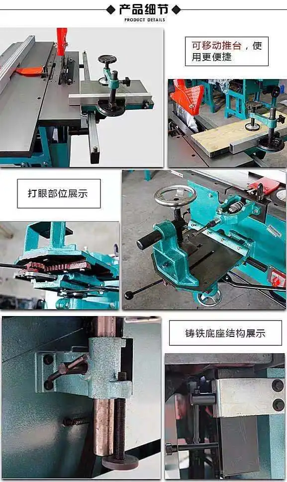 ML393A European Quality Combination Multifunction Universal Woodworking Carpentry Machines