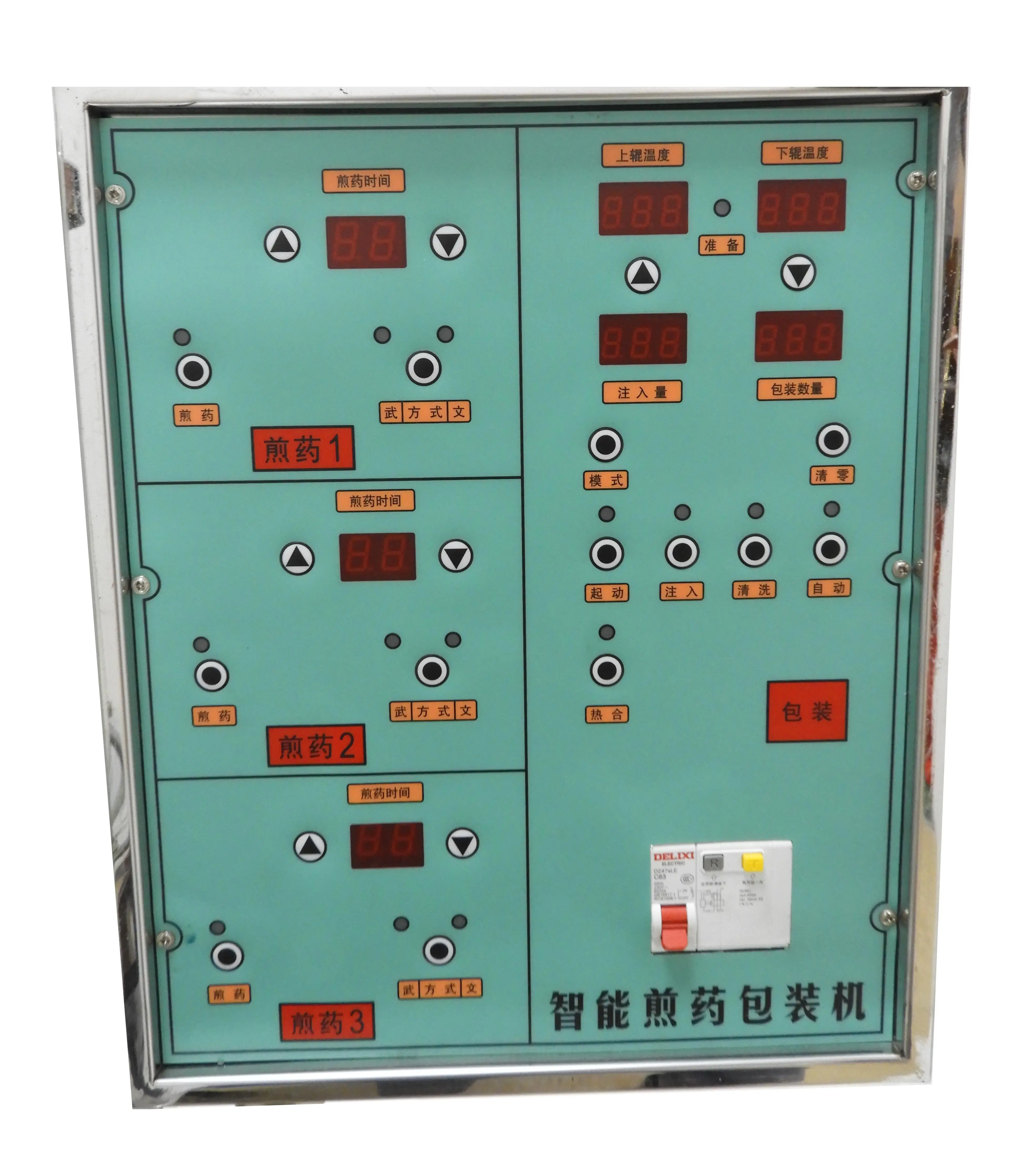 DX20L/3+1-C micro pressure fully automatic Chinese herbal medicine decoction machine boiling packaging machine