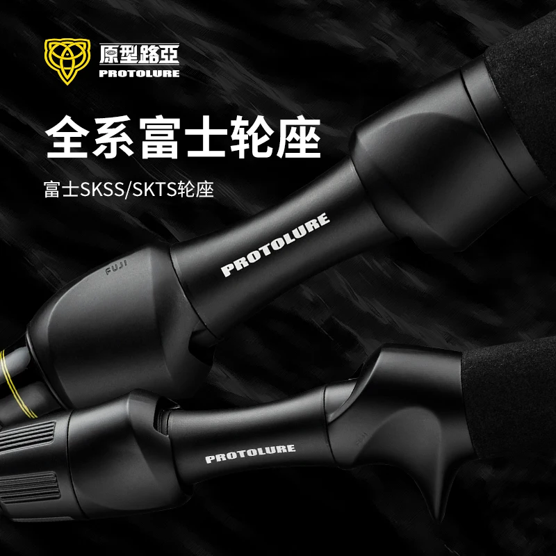 Ecooda Protolure DKX 1.72m-2.03m 7-Section Carbon Sea Bass Rod Freshwater Fishing Reel Bigmouth Bass Mandarin Fish Fuji Curly