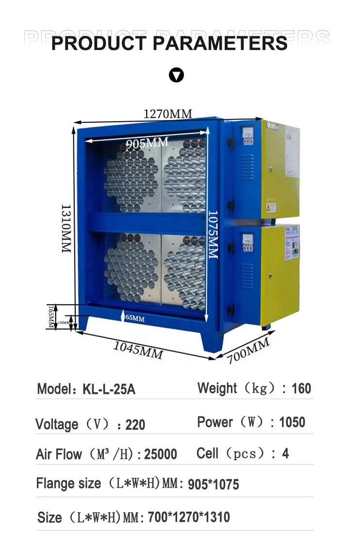 KELV ESP-L Series Industrial and commercial Grade Electrostatic Precipitator With 25000M3/H For gas and smoke collector