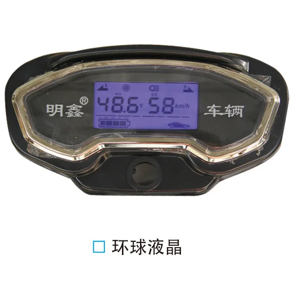 electric tricycle meter