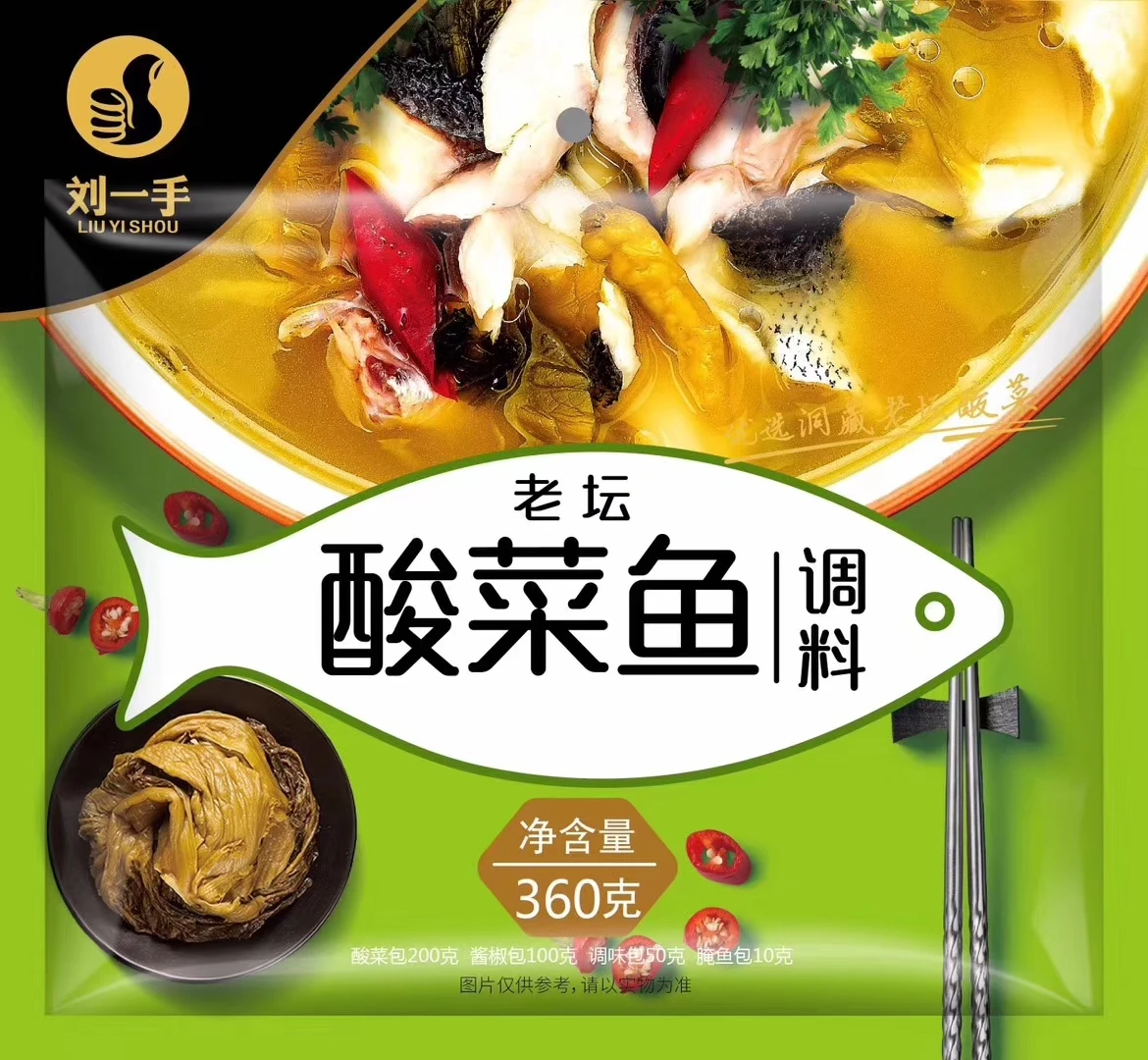 Chinese Flavor  Furikake Set China Seasoning