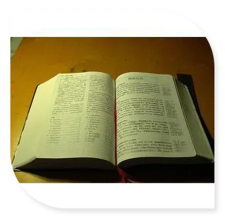 Hot sale 28-35g  priminum cream printing bible paper cheap price on sale