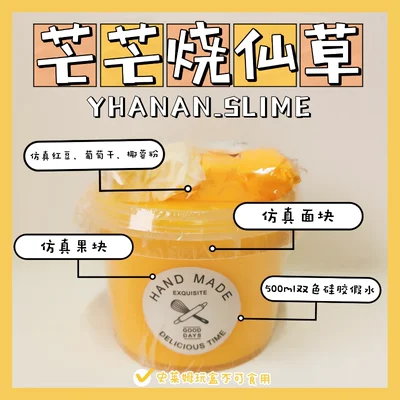 Colorful Slime Fluffy Clay Anti Stress Charms Magic Crystal Clay Plasticine Supplies Kids Toys for Children sliming product