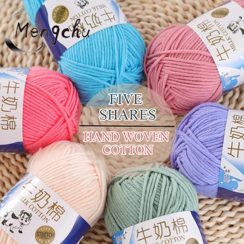 yarn crochet 5 plys super soft hand knitting ball yarn crochet milk cotton yarn with wholesale cheap price