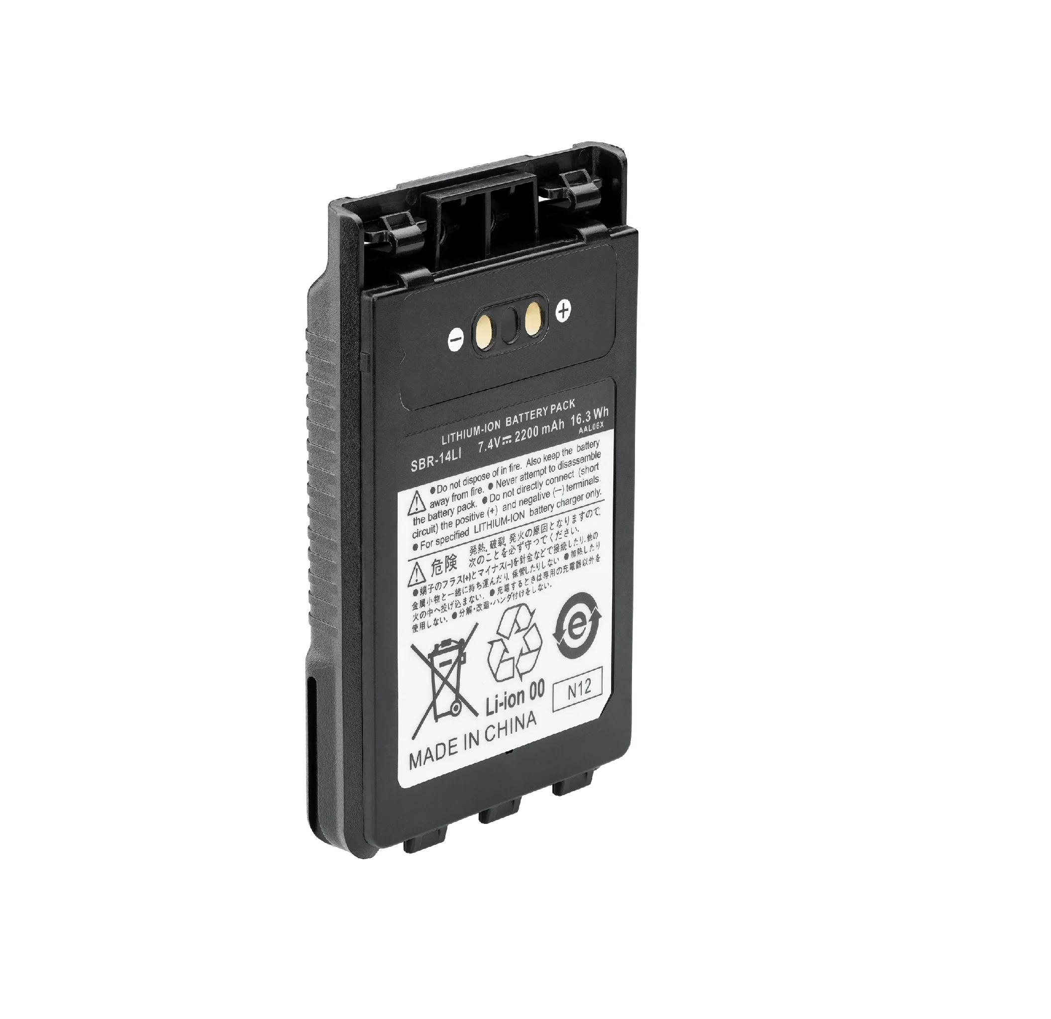 New arrive Li-ion 7.4V 2200mAh Rechargeable Battery original SBR-14Li for two Way Radio YAESU FT-1DR FT-2DR FT-3D FT-8DR VX-8R