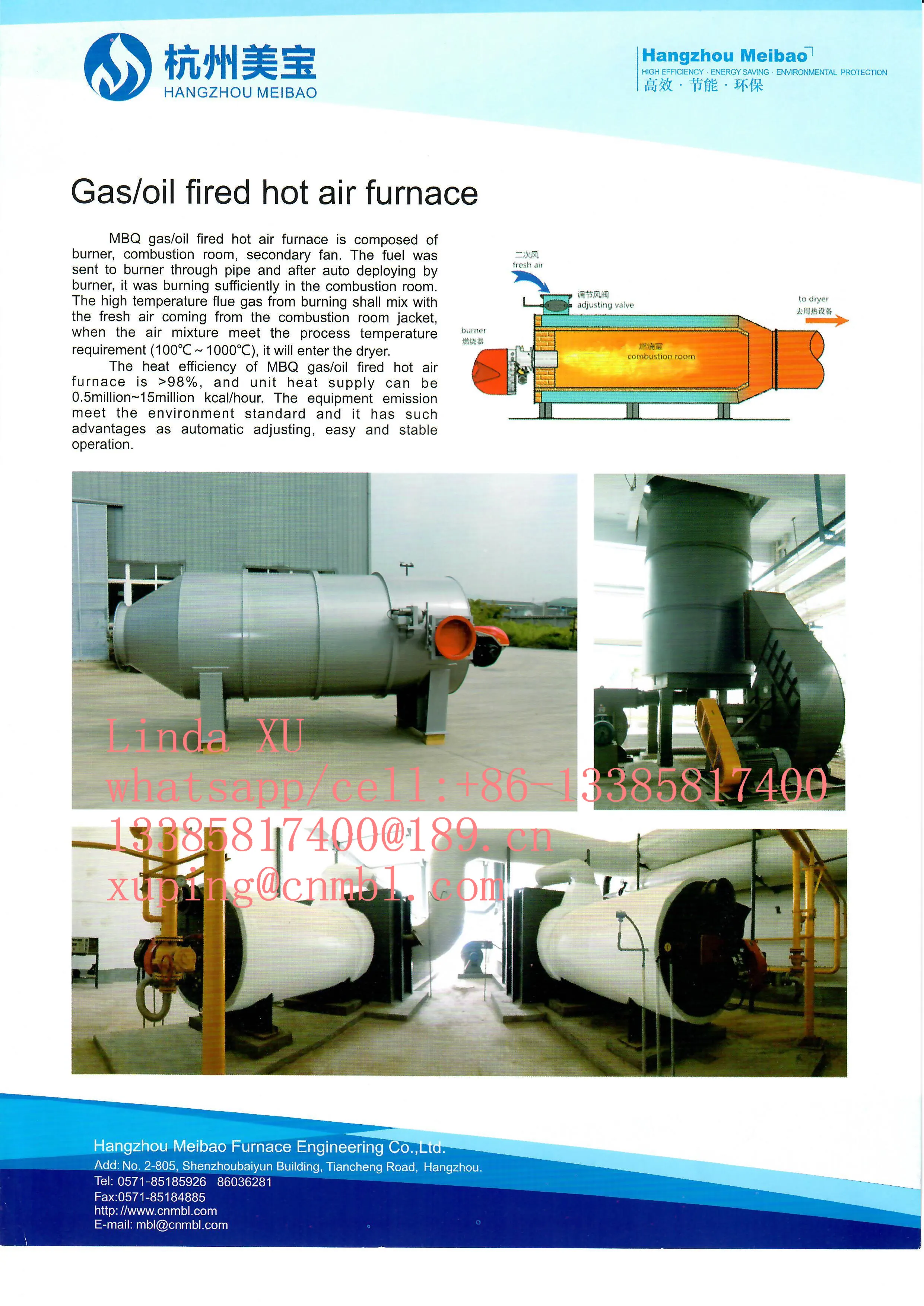Газовая