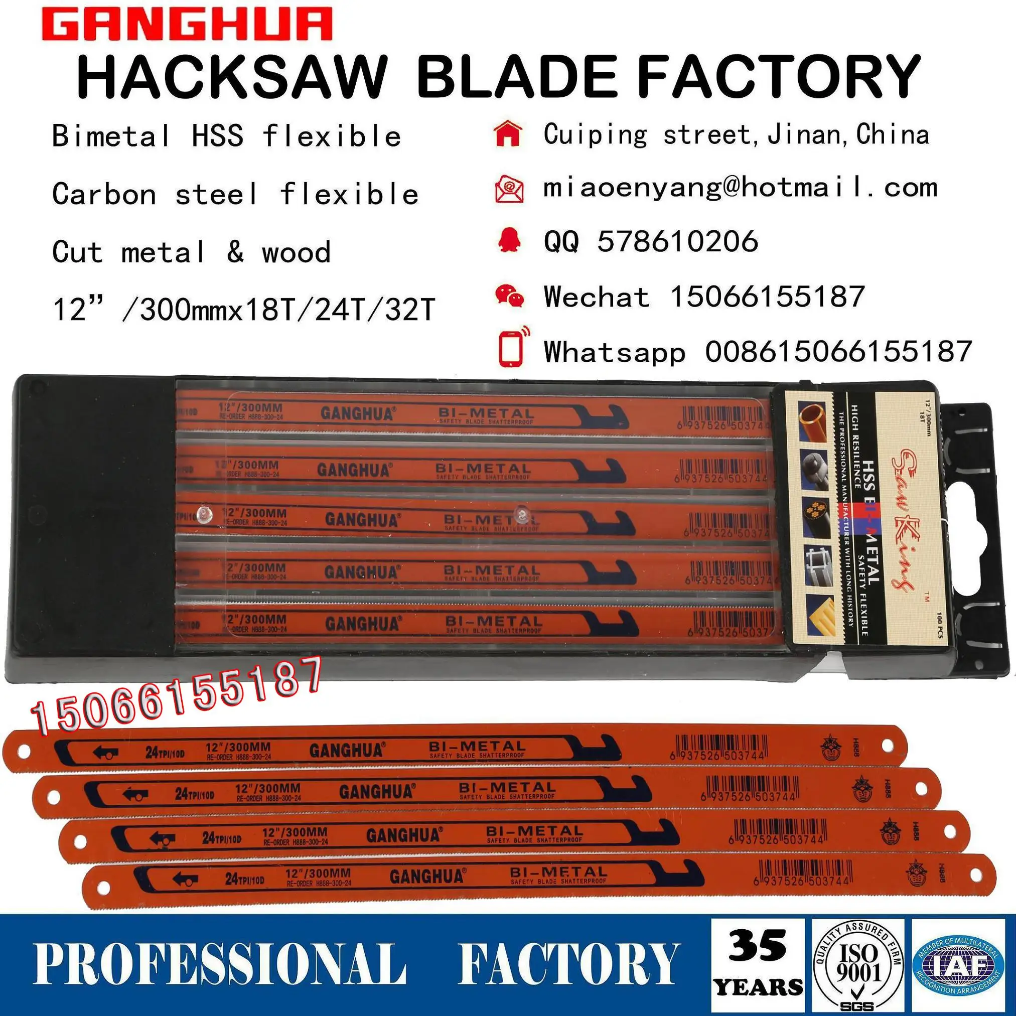 hacksaw blade HSS bimetal hacksaw blade carbon steel hand hacksawblade 12inch 300mm 18T 24T 32T flexible hack saw blades