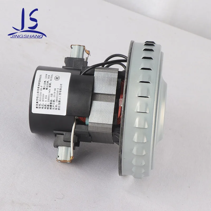 
Commercial Wet Dry Vacuum Cleaner Part Motor 
