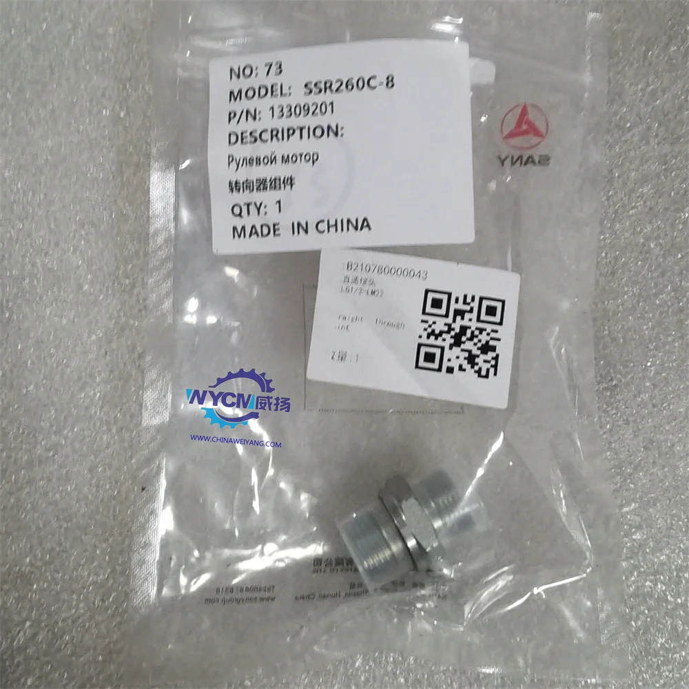 Натуральная часть S-sany 13309201 B210780000043 прямой разъем для SSR260C-8 дорожного катка
