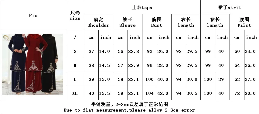 Embroidered Middle East Two-piece Set arabic muslim dress malaysia islamic clothing Baju Kurung Muslim Dress 1