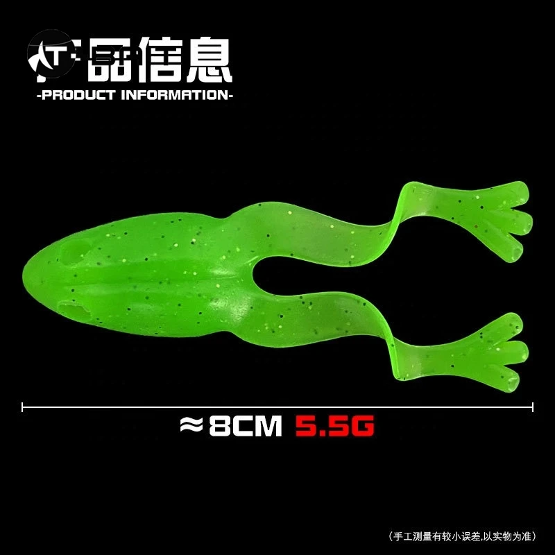 C 8cm 5.5g In Stock Cheap Top Water Frog Lures Jump Frog Lure Soft Plastic Lure