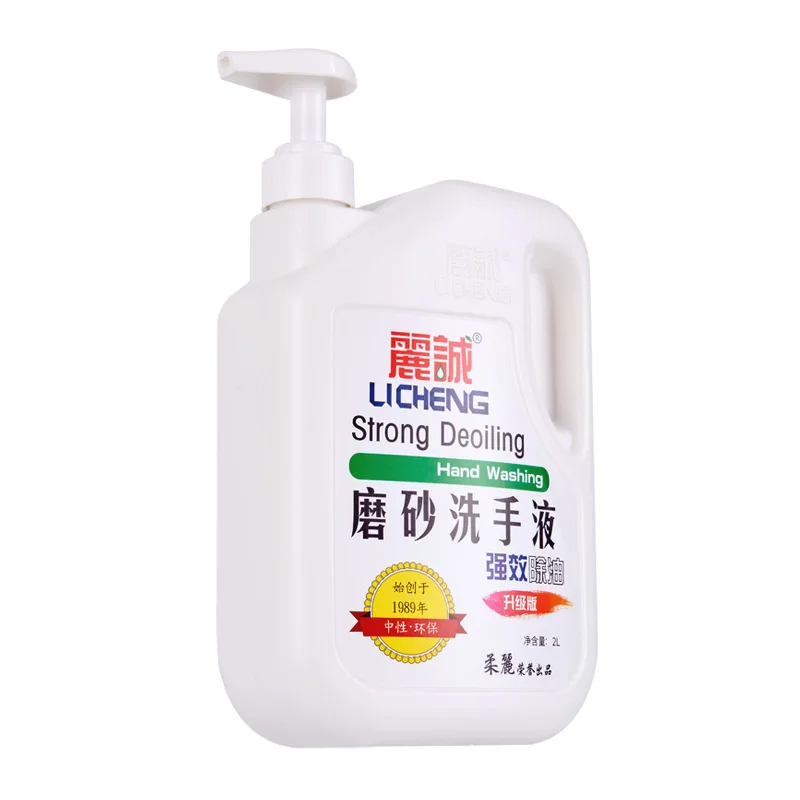 
High-quality heavy-duty stain remover deep cleansing handmade soap detergent lemon scent 