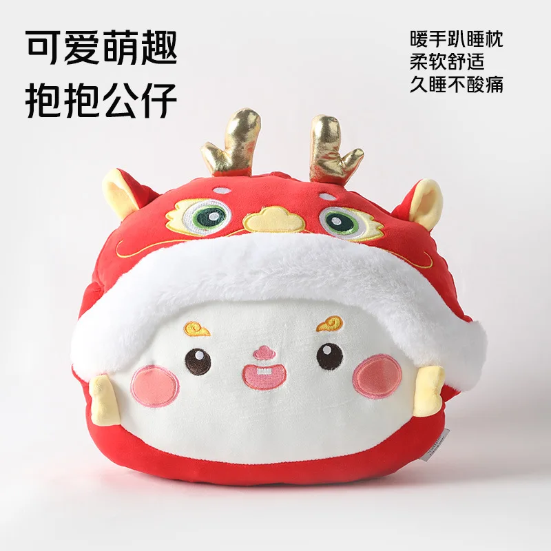 The Year of the Dragon warm hand cover pillow blanket 2-in-1 mascot pillow multi-functional pillow is a festive holiday gift