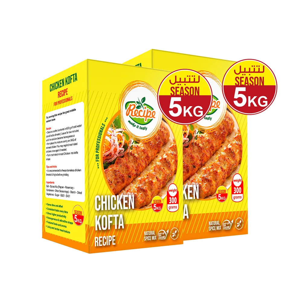 Wholesale Dried Seasoning Marinated Seasoning Spices Powder Good Taste Chicken Kofta Recipe From Egypt