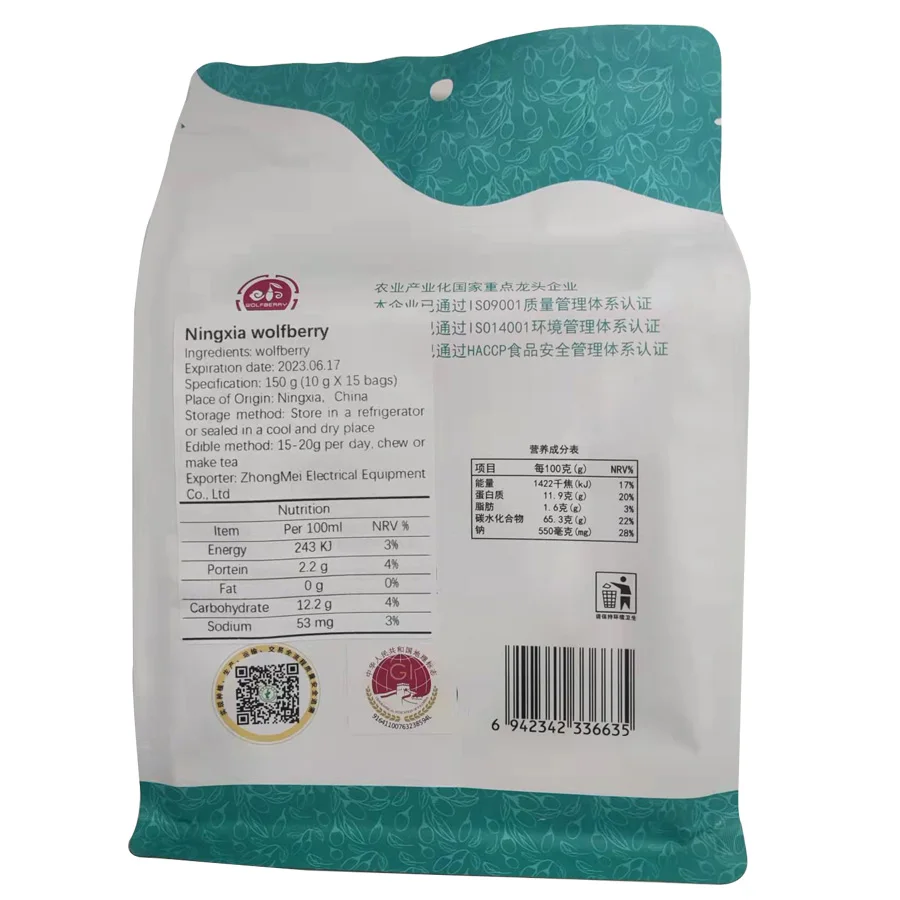 Organic Ningxia Goji Chinese Wolfberry 150g Premium wolfberry dried wolfberries good for health