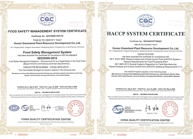 HACCP+ISO22000-1