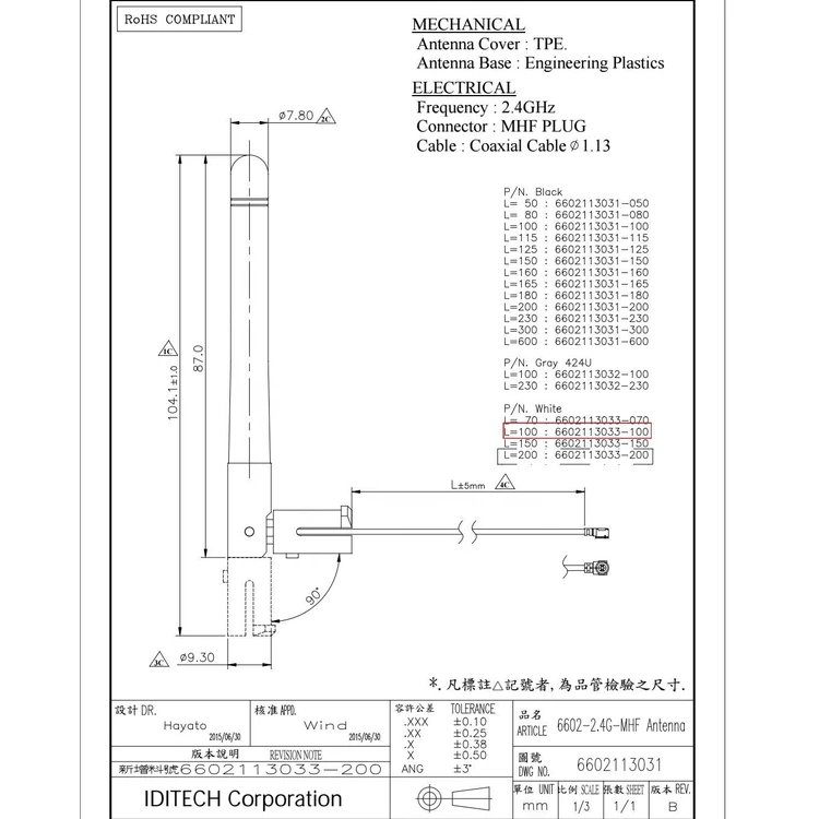 High Quality And Cheap Efficient wifi external antenna for communication