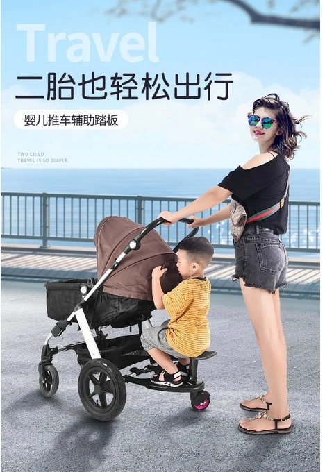 Stroller Buggy standing board  Children Standing Baby Stroller Glider Board Stroller Board with Seat