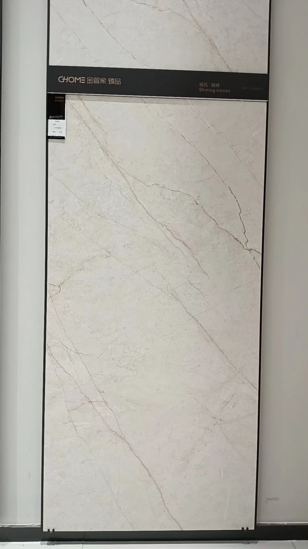 Плитка напольная керамическая нескользящая 75X150