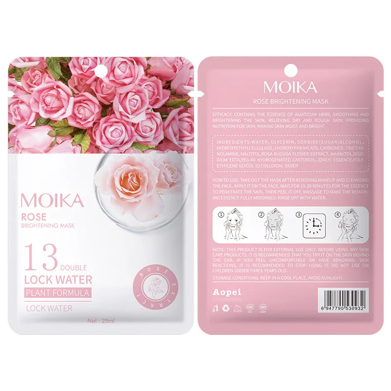 Wholesale High Quality Lightening Facial Mask Anti-Wrinkle Anti-Aging Facial Masks Skin Care