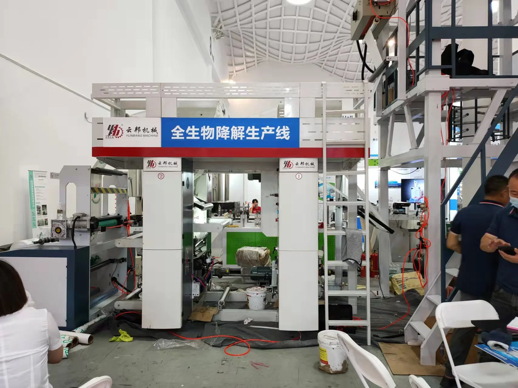 Rotary Die Head HDPE LDPE LLDPE PE Film Blowing Machine Plastic Extruder Biodegradable Plastic Blown Film Blowing Ext