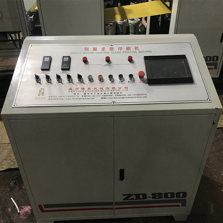 Patented product laminated sacks flexo printing machine for pp woven rice sack